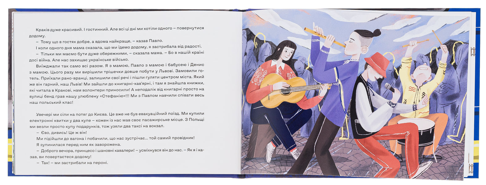 Home By Train - Залзницею додому Maryana Savka - Маряна Савка 9789664480618-5