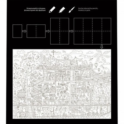 Home Sweet Home. XXL coloring page / Дім, милий дім. Розмальовка XXL  978-966-97625-5-9-3