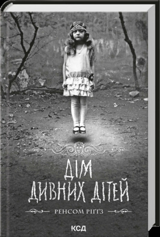 Home of strange children / Дім дивних дітей Ренсом Риггз 978-617-15-2106-3-1