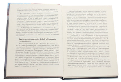 Homesick. One who misses home / Homesick. Той, що сумує за домом Богдан Береза 978-966-185-128-2-4