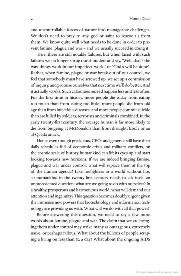 Homo Deus. A Brief History of Tomorrow / Homo Deus. A Brief History of Tomorrow Юваль Ной Харари 9781784703936-6