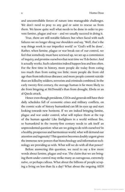 Homo Deus. A Brief History of Tomorrow / Homo Deus. A Brief History of Tomorrow Юваль Ной Харари 9781784703936-6