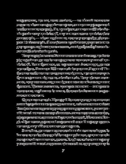 Honey, God's rottweiler. Eight and a half years / Honey,ротвейлер Божий. Вісім з половиною років Василий Базив 978-966-03-8049-3-5