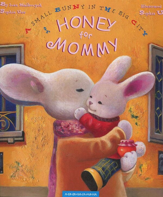 Honey for Mommy / Honey for Mommy Иван Малкович, София Ус 978-617-585-062-6-1