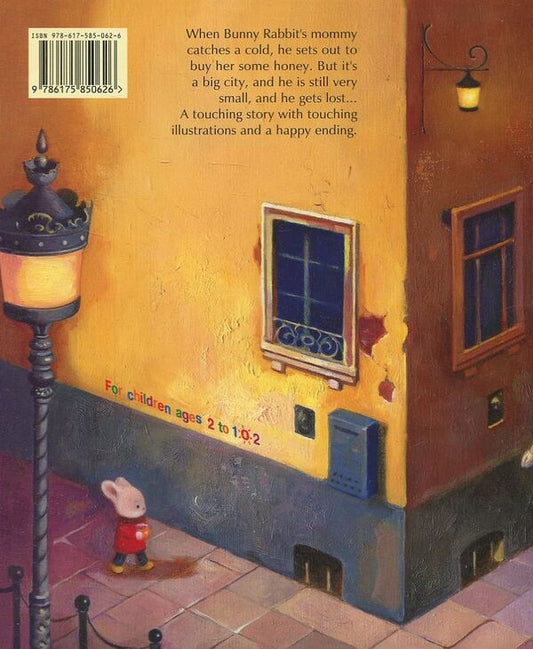 Honey for Mommy / Honey for Mommy Иван Малкович, София Ус 978-617-585-062-6-2