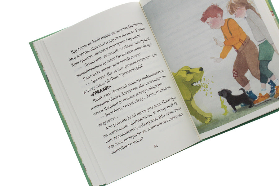 Hopi. Green Dog / Хопі. Зелений собака Josep Lewis Badal / Жозеп Льюїс Бадаль 9786177537792-6