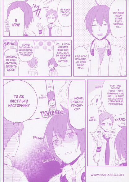 Horimia. Volume 4 / Хорімія. Том 4 Дайске Хагивара, HERO 978-617-8516-06-2-4