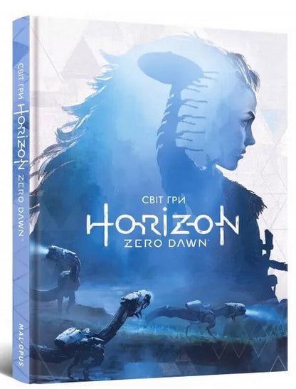 Horizon Zero Dawn game world / Світ гри Horizon Zero Dawn Пол Дэвис 978-617-7756-52-0-1