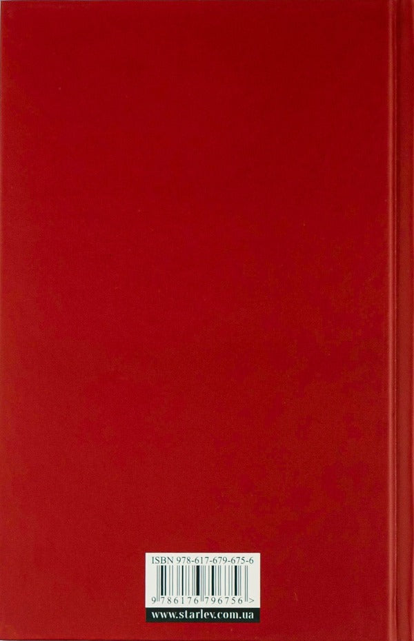 Hotel 'Great Prussia' / Готель «Велика Пруссія» Богдан Коломийчук 978-617-679-675-6-3