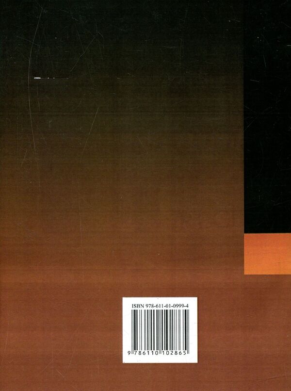 Hotel business. Theory and practice / Готельний бізнес. Теорія та практика Марта Мальская 978-611-01-0999-4-2