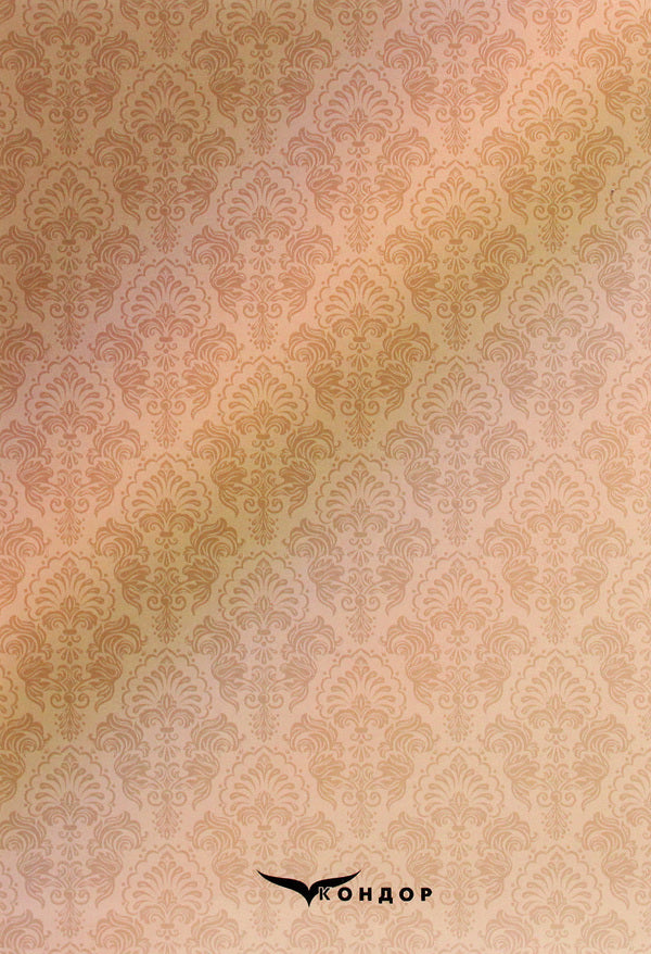 Hotel business. Tutorial / Готельна справа. Навчальний посібник  978-617-7939-85-5-2