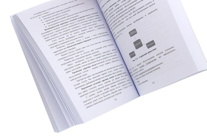 Hotel business. Tutorial / Готельна справа. Навчальний посібник  978-617-7939-85-5-5