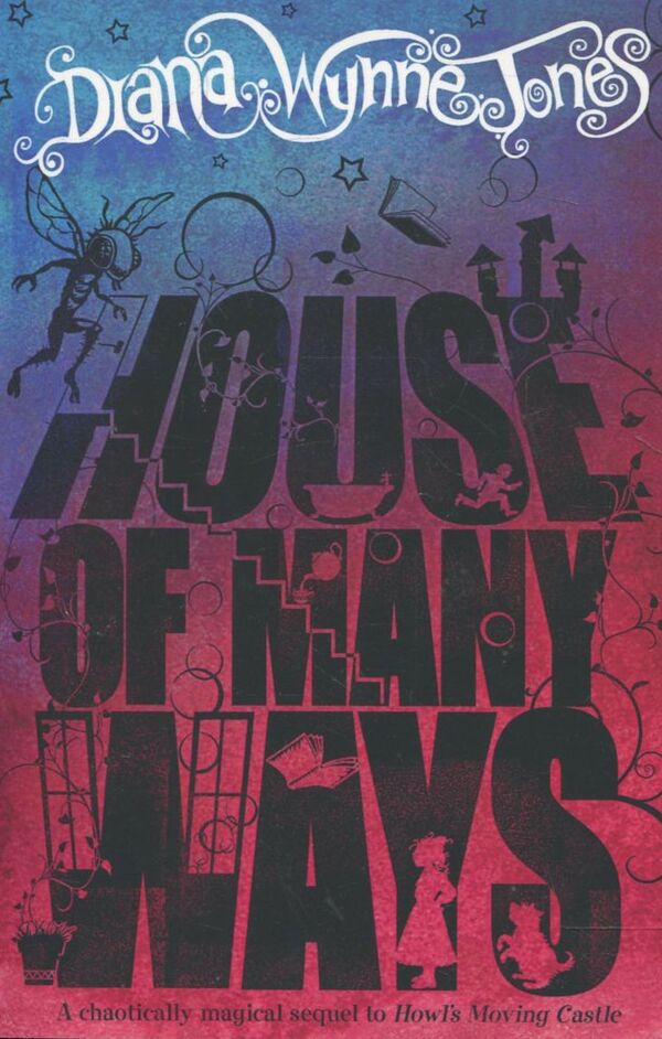 House Of Many Ways Diana Winn Jones / Диана Уинн Джонс 9780007275687-1