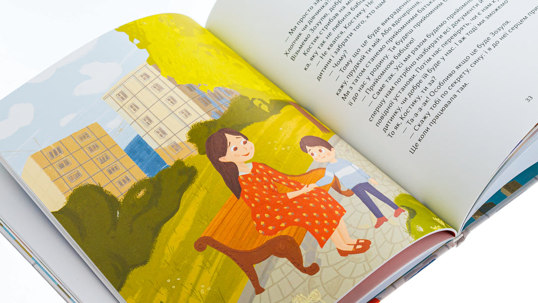 House for the cuckoo / Дім для зозулі Екатерина Михалицына 978-617-7925-92-6-4