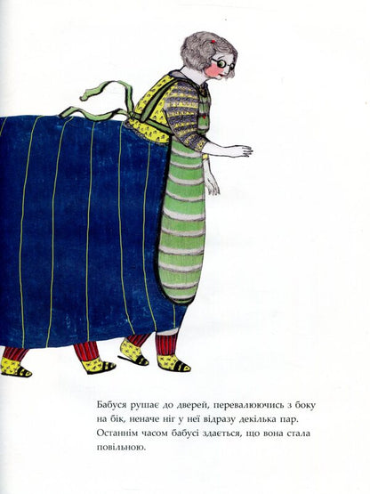 House of Butterflies / Дім метеликів Сара Л. Смит 978-617-7329-16-8-5