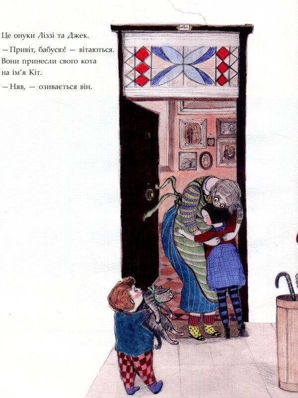 House of Butterflies / Дім метеликів Сара Л. Смит 978-617-7329-16-8-6