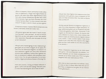 House of Hollow / Дім Голлоу Кристал Сазерленд 978-617-17-0711-5-5