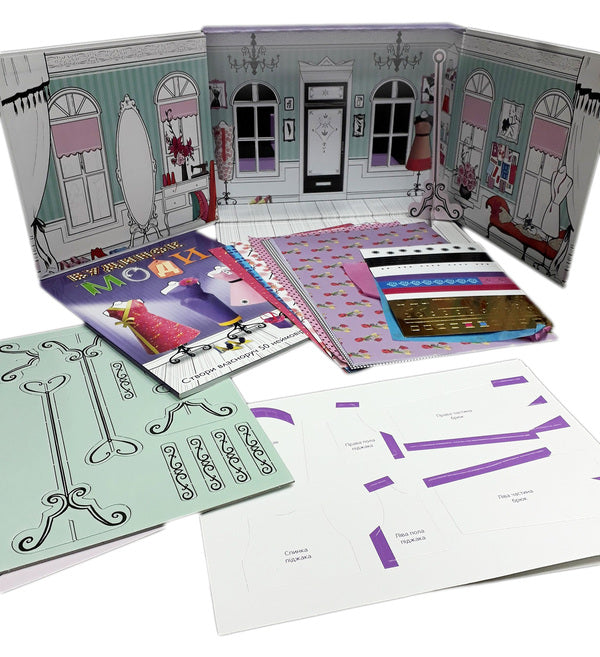 House of fashion / Будинок моди  978-617-7498-29-1-4