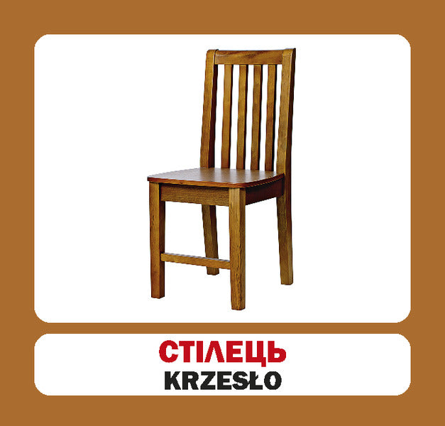 Household Items. Set Of Cards / Предмети побуту. Набір карток / Author not specified 9786177686094-4