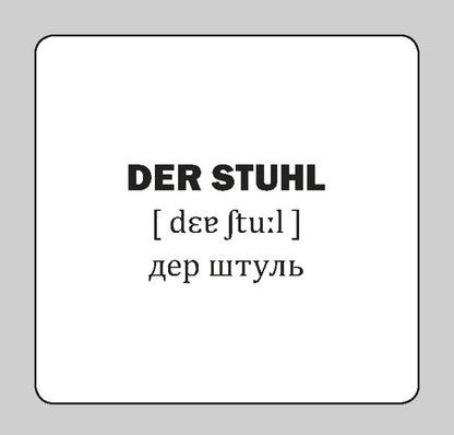 Household Items - Die Alltagsgegenstande. Set Of Cards - Предмети побуту - Die Alltagsgegenstande. Набр карток - Author not specified 9786177360949-3