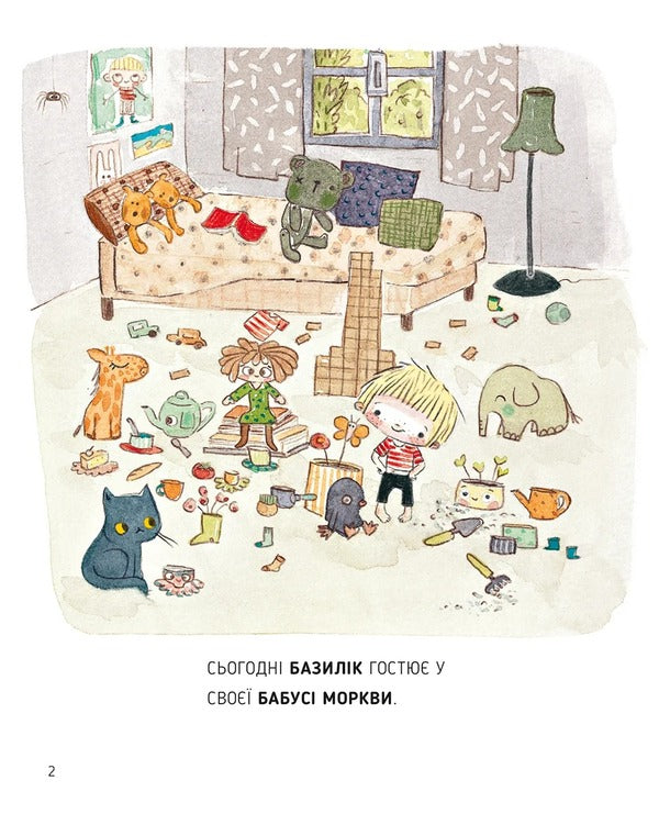 How Do Trees Poop? / Як дерева какають? Sebastian Perez / Себастьян Перес 9786178307820-3