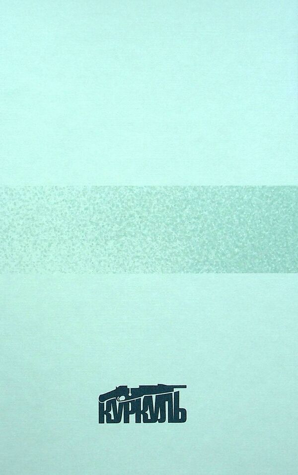 How I ended up with a hundred dollars / Як я опинився на ста доларах Бенджамин Франклин 978-617-7918-07-2-2