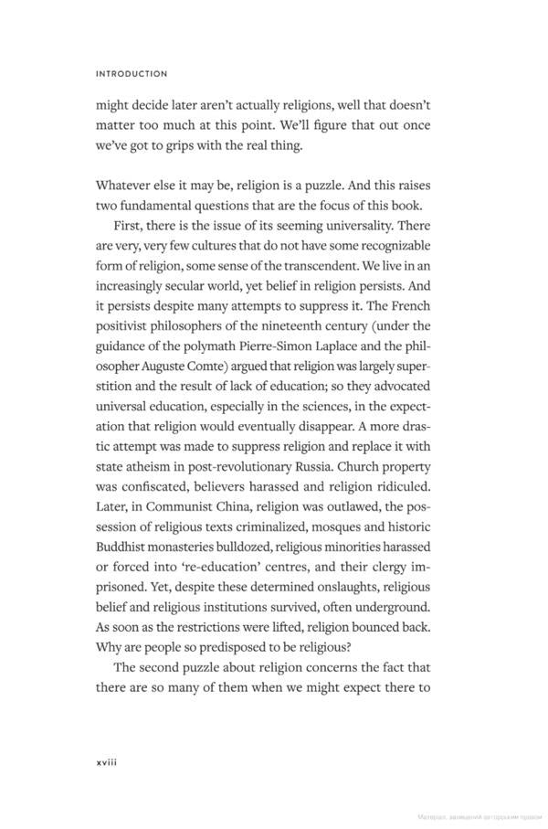 How Religion Evolved. And Why It Endures / How Religion Evolved. And Why It Endures Робин Данбар 9780241431788-3