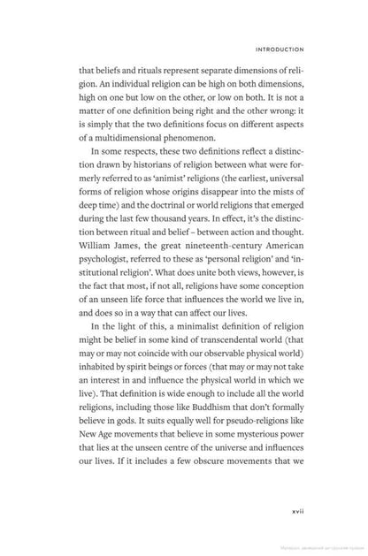 How Religion Evolved. And Why It Endures / How Religion Evolved. And Why It Endures Робин Данбар 9780241431788-5