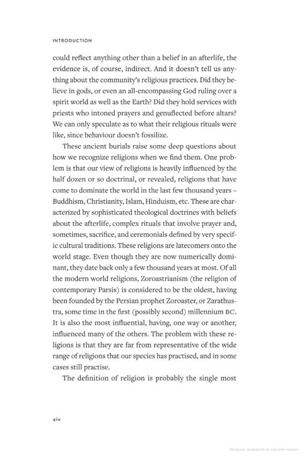 How Religion Evolved. And Why It Endures / How Religion Evolved. And Why It Endures Робин Данбар 9780241431788-6