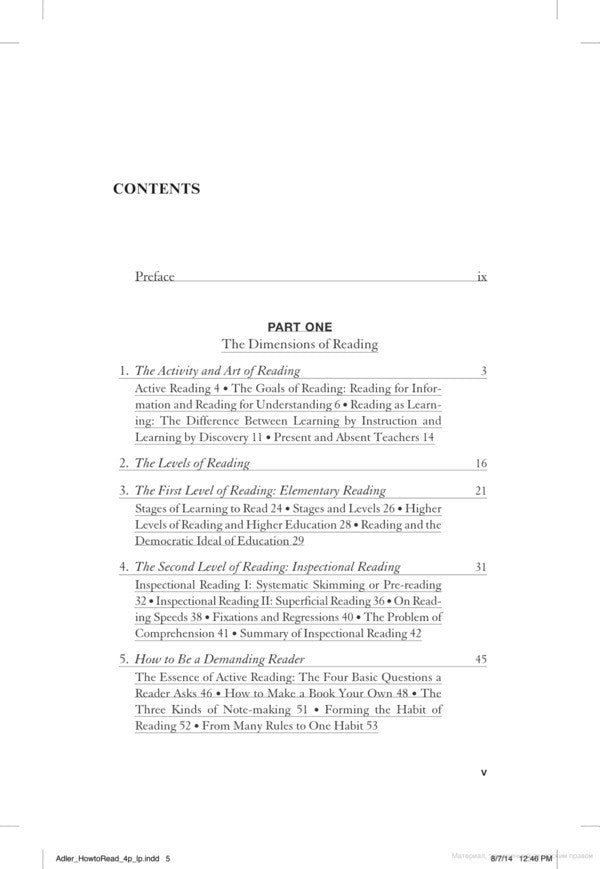 How To Read A Book Mortimer Adler, Charles van Doren / Мортимер Адлер, Чарльз Ван Дорен 9780671212094-4