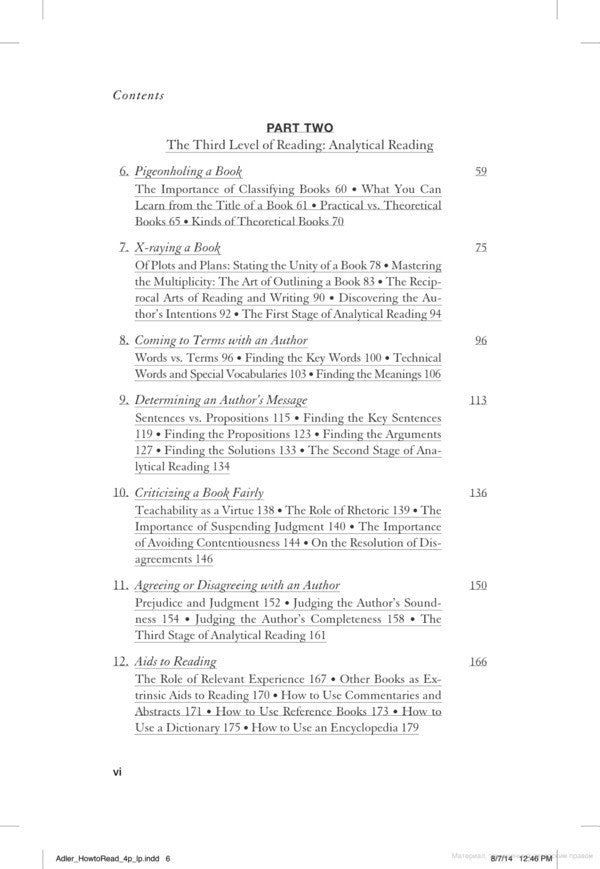 How To Read A Book Mortimer Adler, Charles van Doren / Мортимер Адлер, Чарльз Ван Дорен 9780671212094-5