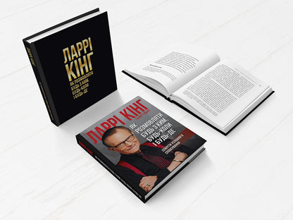 How To Talk To Anyone, Anytime, Anywhere.Secrets Of Successful Communication / Як розмовляти будь з ким, будь-коли і будь-де. Секрети успішного спілкування Larry King, Bill Gilbert / Ларрі Кінг, Білл Гілберт 9786175771693-4