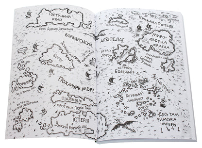 How To Tame A Dragon Book 3 How To Speak Dragon-Like - Як приручити дракона Книжка 3 Як розмовляти по-драконському Cressida Cowell - Кресда Коуелл 9789669176387-4