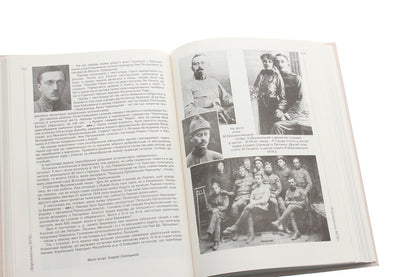 'How from Berezhan to the cadre...' Historical and local history essays. Book 2 / 'Як з Бережан до кадри...' Історико-краєзнавчі нариси. Книга 2  978-966-185-131-2-6