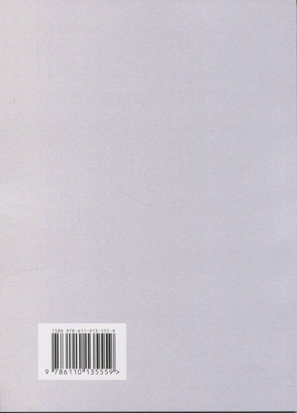 How to live if you have a huge penis. A small book that will help solve big problems / Як жити, якщо в тебе величезний пеніс. Маленька книжка, яка допоможе вирішити великі проблеми Ричард Джейкоб, Оуэн Томас 978-611-01-3555-9-2