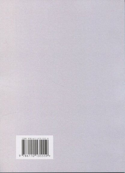 How to live if you have a huge penis. A small book that will help solve big problems / Як жити, якщо в тебе величезний пеніс. Маленька книжка, яка допоможе вирішити великі проблеми Ричард Джейкоб, Оуэн Томас 978-611-01-3555-9-2