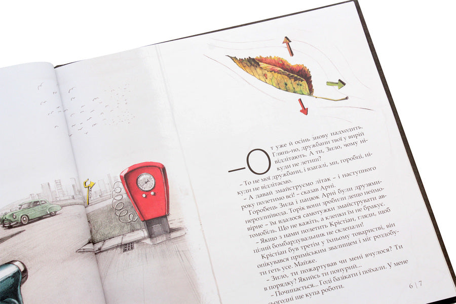 How to make an airplane / Як змайструвати літак Мартин Содомка 978-617-679-149-2-5