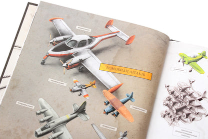 How to make an airplane / Як змайструвати літак Мартин Содомка 978-617-679-149-2-6