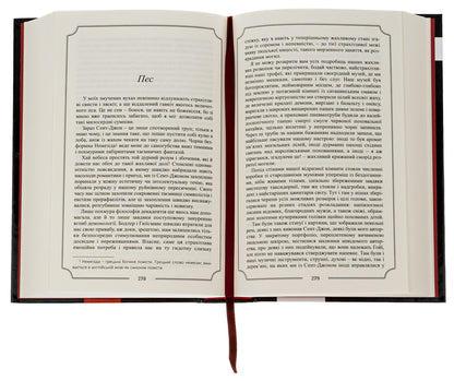 Howard Lovecraft. Complete collection of prose works. Tom I / Говард Лавкрафт. Повне зібрання прозових творів. Том І Говард Лавкрафт 978-617-7585-86-1-5