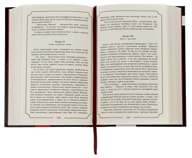 Howard Lovecraft. Complete collection of prose works. Tom I / Говард Лавкрафт. Повне зібрання прозових творів. Том І Говард Лавкрафт 978-617-7585-86-1-6