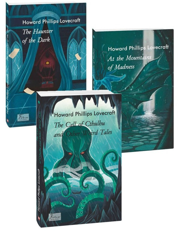 Howard Lovecraft (set of 3 books) / Howard Lovecraft (комплект із 3 книг) Говард Лавкрафт 978-617-551-166-4, 978-617-551-172-5, 978-966-03-9654-8-1