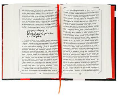 Howard Phillips Lovecraft.Complete collection of prose works.Volume 2 / Говард Філіпс Лавкрафт. Повне зібрання прозових творів. Том 2 Говард Лавкрафт 978-966-2355-82-6-5