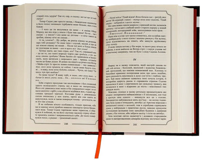 Howard Phillips Lovecraft.Complete collection of prose works.Volume 3 / Говард Філіпс Лавкрафт. Повне зібрання прозових творів. Том 3 Говард Лавкрафт 978-966-2355-96-3-5