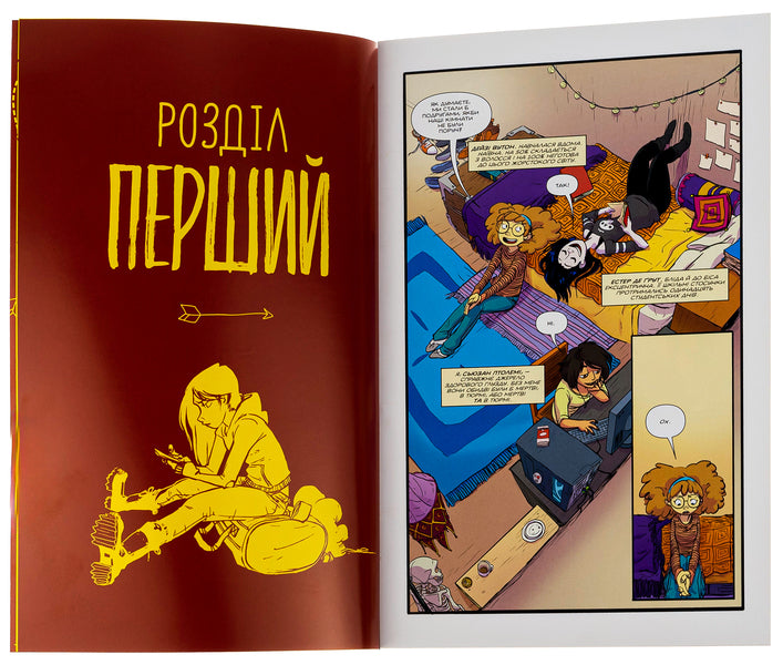 Huge Days. Volume 1 / Величезні Дні. Том 1 Джон Эллисон 978-617-95326-0-3-5