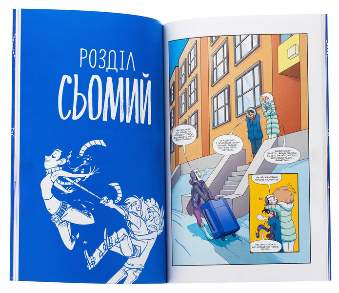 Huge days. Volume 2 / Величезні Дні. Том 2 Джон Эллисон 9786179532634-5