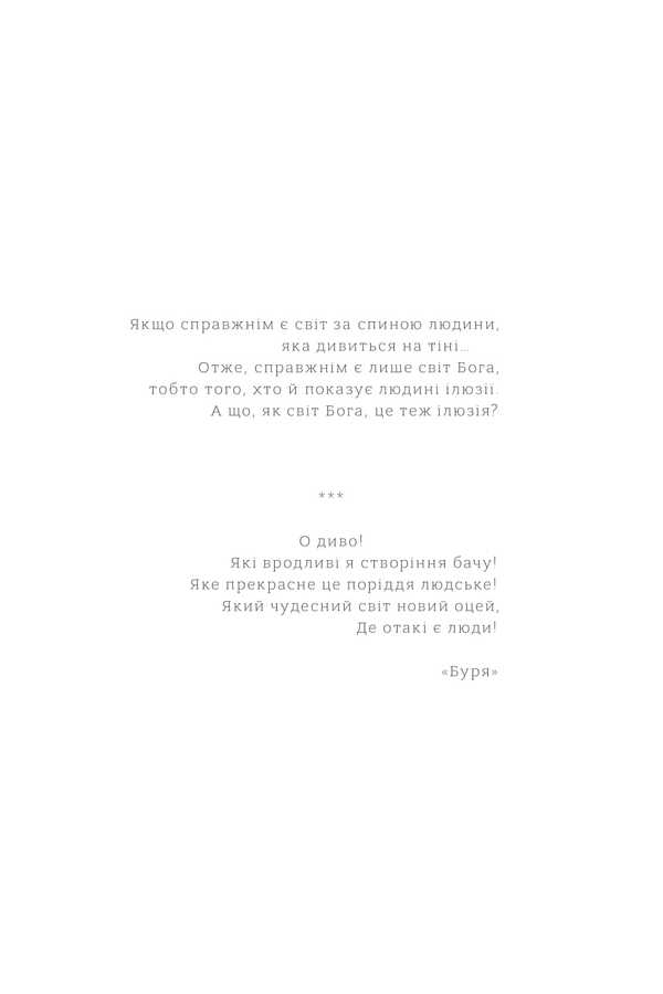 Hum / ХУМ Александр Бабинский 978-617-569-732-0-3