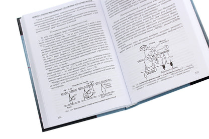 Human physiology. Textbook / Фізіологія людини. Підручник Владимир Филимонов 978-617-505-851-0-5