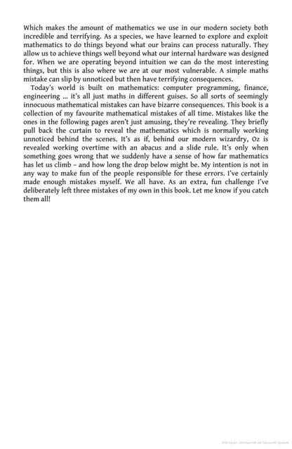 Humble Pi Matt Parker / Мэтт Паркер 9780141989143-5