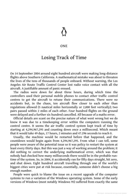 Humble Pi Matt Parker / Мэтт Паркер 9780141989143-6