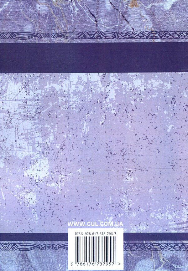 Hundred thousand. Talentless Rover / Сто тисяч. Безталанна. Бурлака Иван Карпенко-Карый 978-617-673-795-7-2